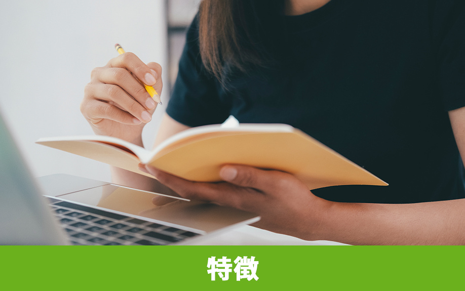 港区にある慶応義塾大学の特徴