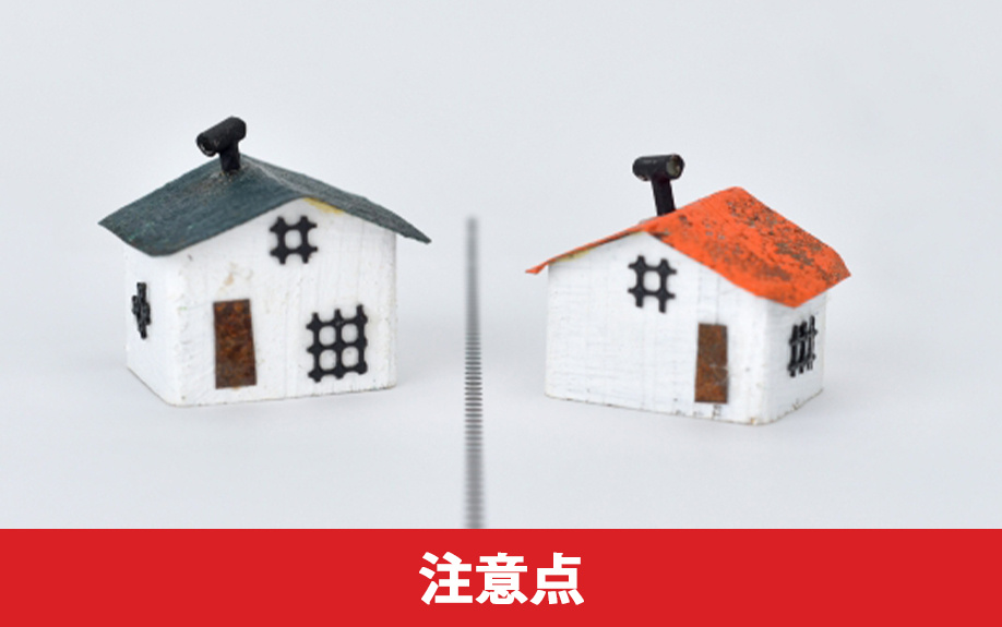 土地購入で後悔しないための注意点