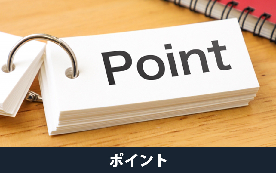 不動産査定書で重点的に見るべきポイントについて