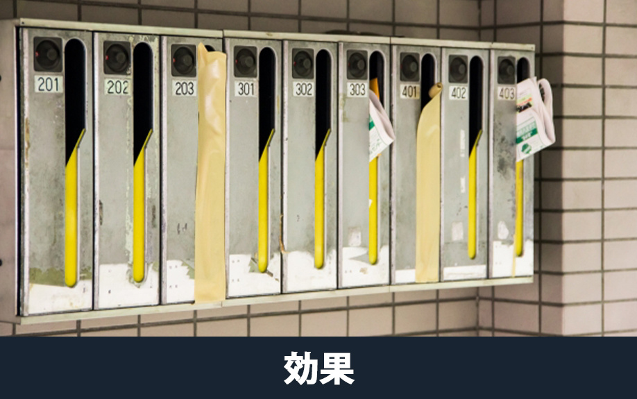 不動産売却時のポスティングチラシの効果について