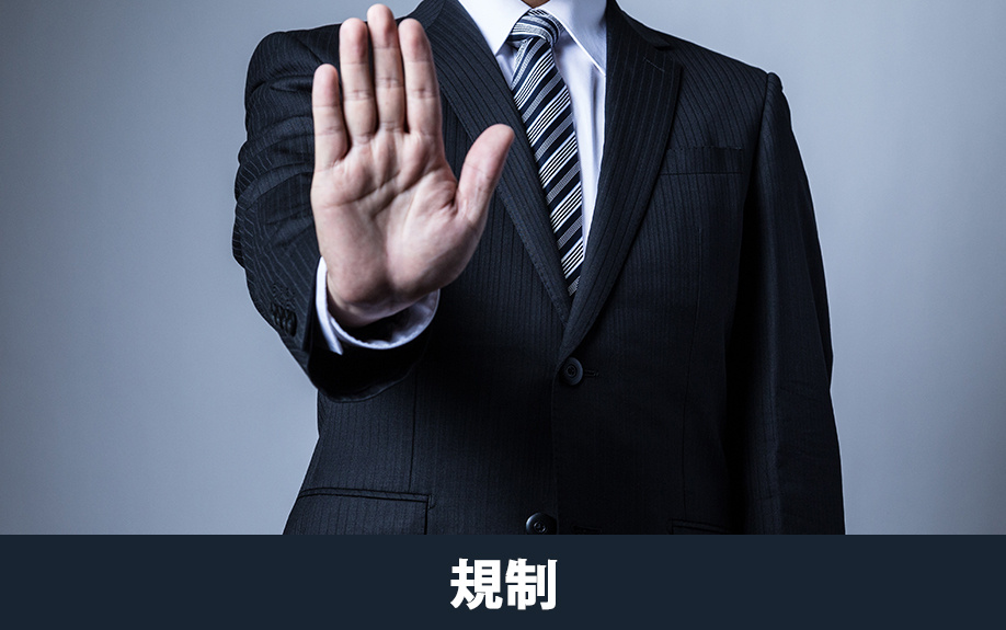 不動産売却のチラシ作成ルールには規制があることを解説