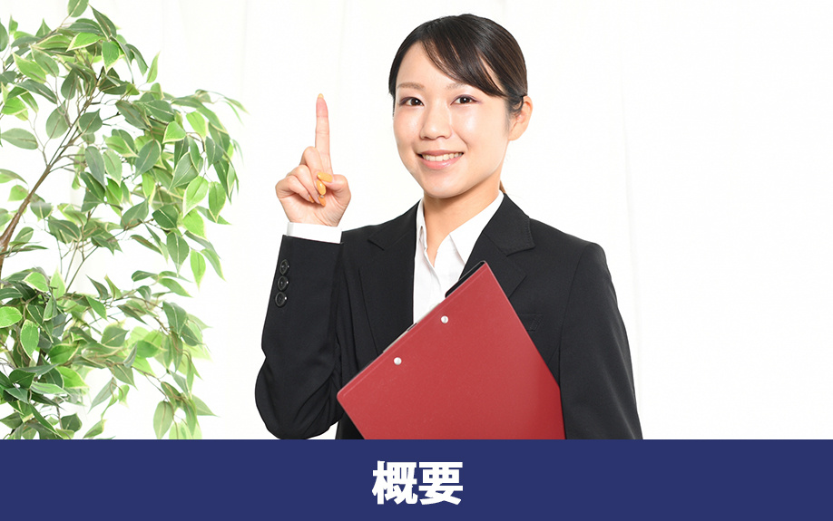 豊中市で不動産売却をするなら知っておきたい街の概要