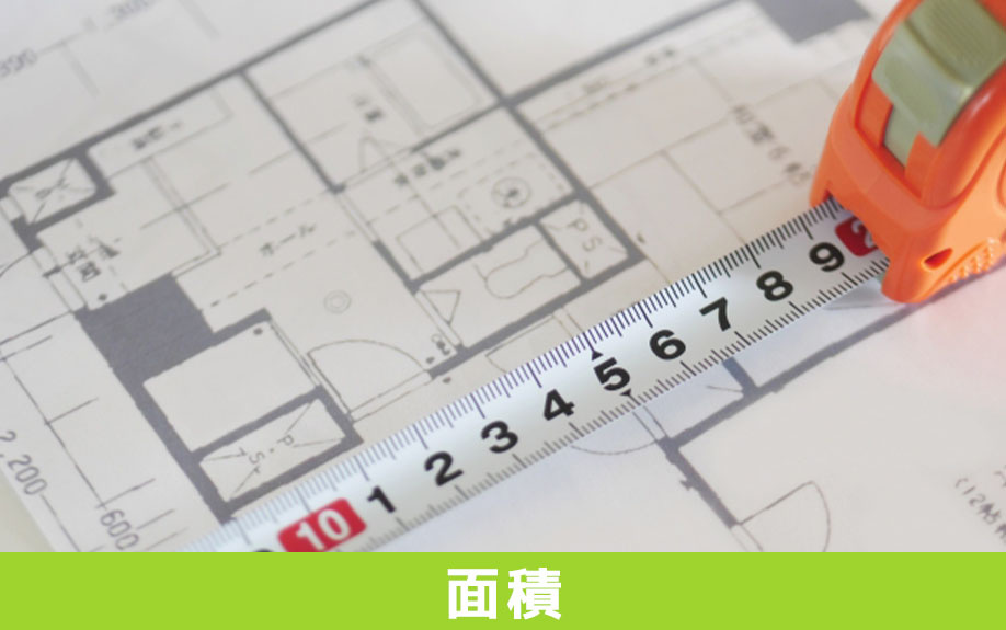 独身女性がマンションを購入する際に有利な面積とは？