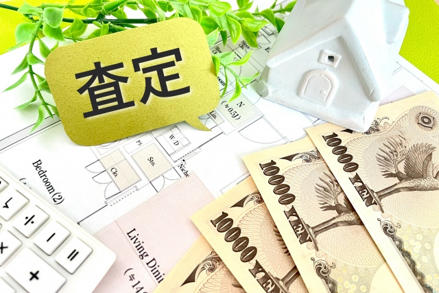 不動産の匿名査定を受ける特徴とは？メリットやデメリットについて解説の画像