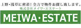 (株)メイワ・エステート