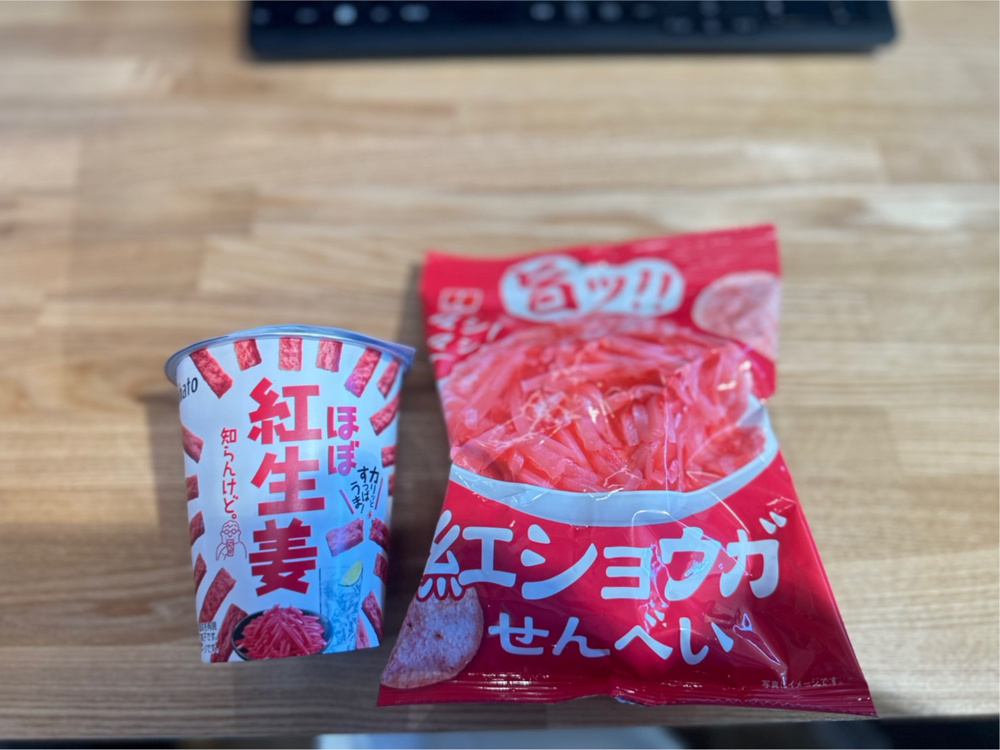 好きなものの画像