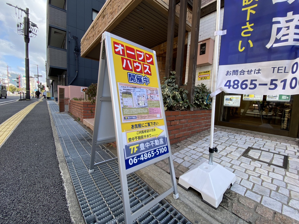 今日からオープンハウス！の画像
