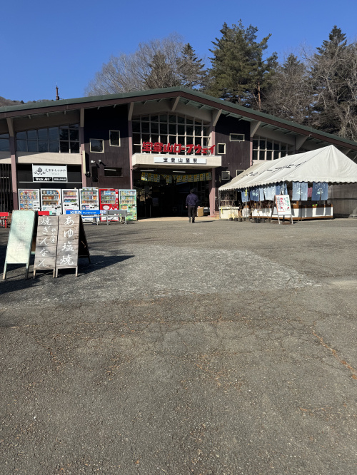 　長瀞町　宝登山に行って来ました！の画像