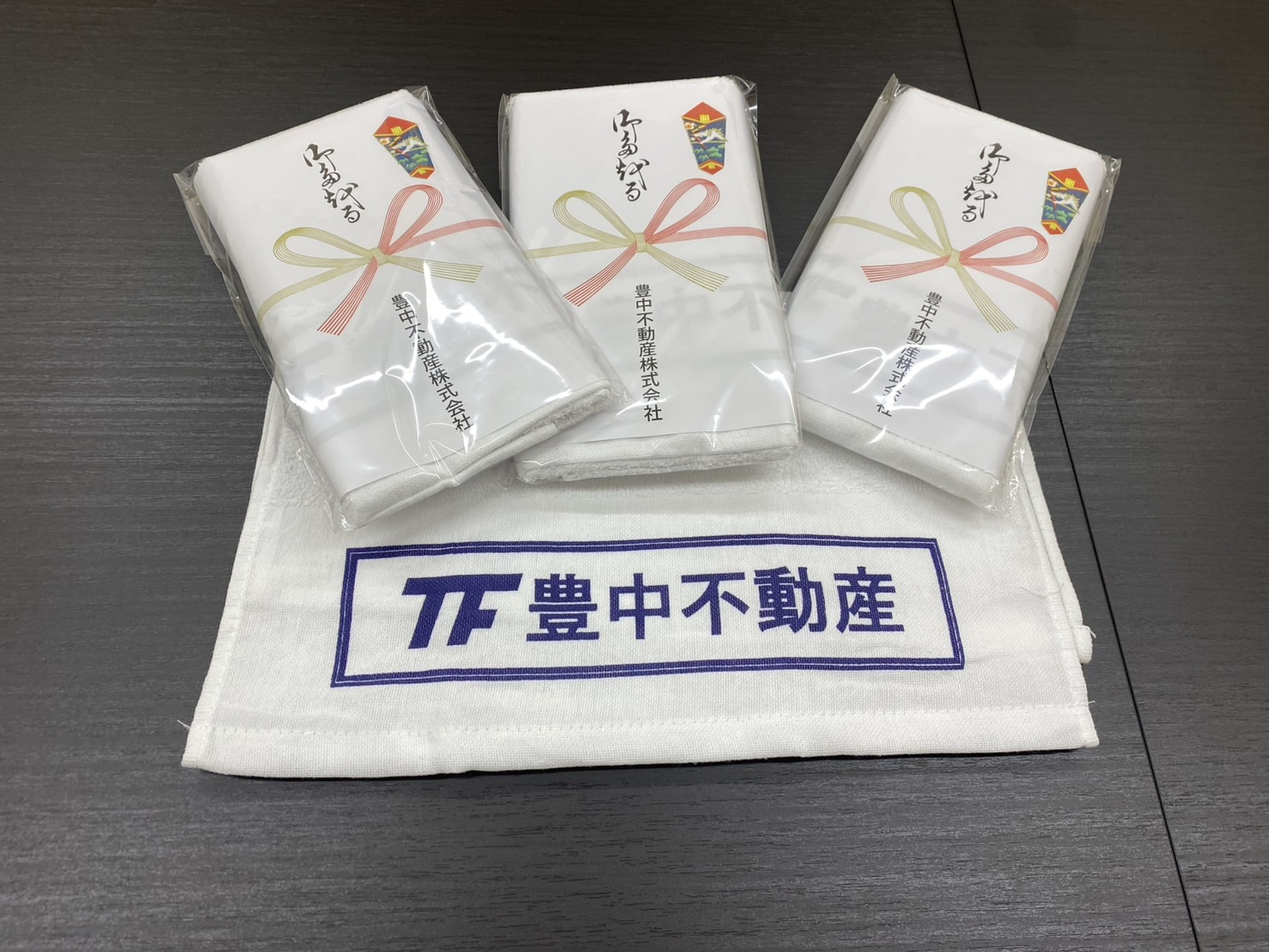 タオル届きました！の画像