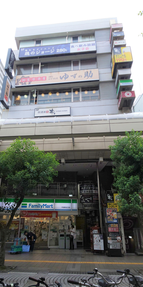 中秋ビルのご案内の画像