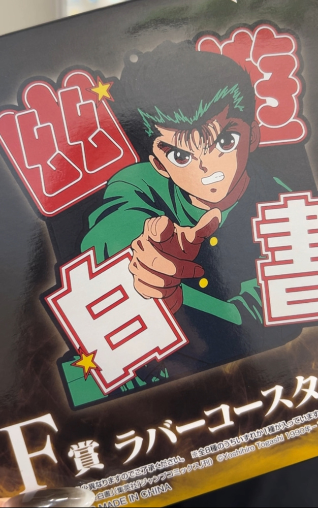 引き運いいかも・・☆？！の画像
