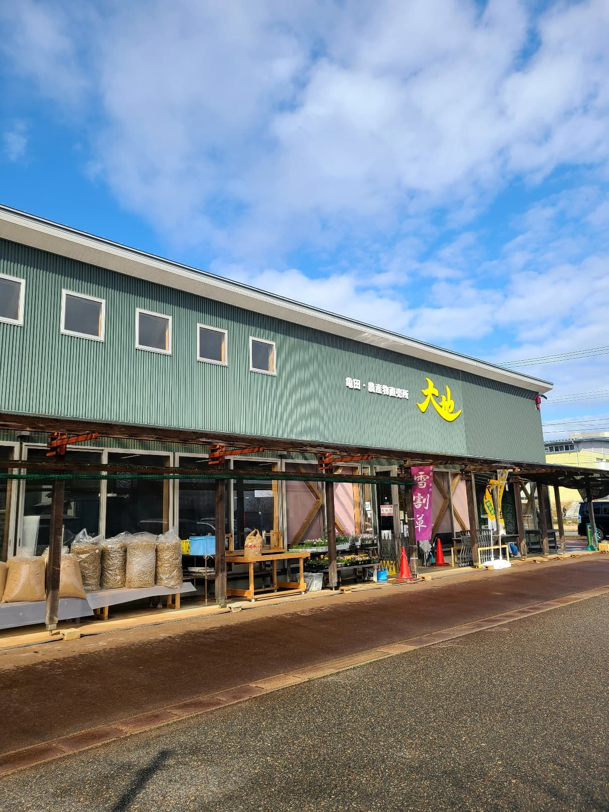 地元農家が手掛ける直売所「大地」～新鮮な旬の農産物を手に入れよう～の画像