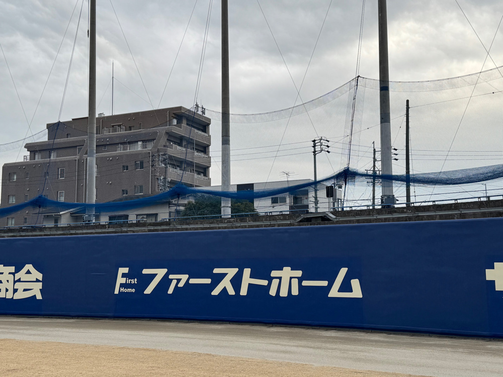 三寒四温の画像