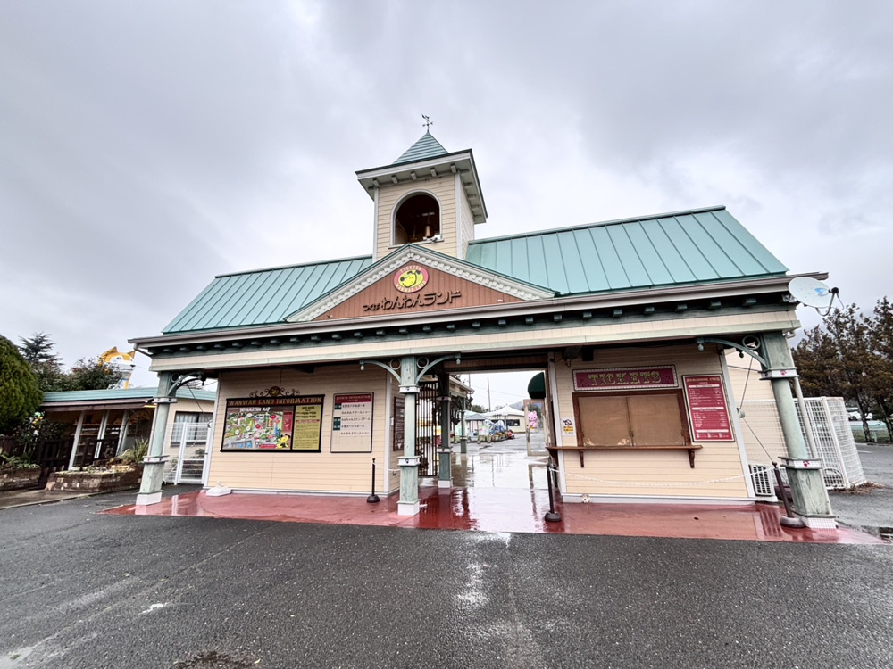 つくばわんわんランド行ってきました！の画像