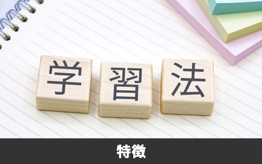 熊本市中央区の伝統校！第一高等学校の3つの特徴