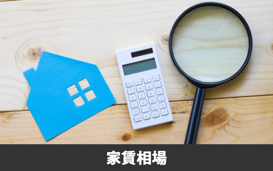 第一高等学校がある熊本市中央区！エリアの魅力と家賃相場
