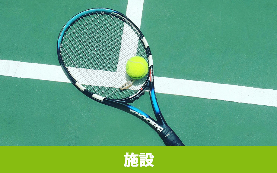 軽井沢町にある軽井沢風越公園の施設