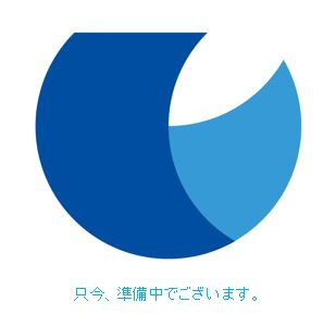 『 栃木キヤノン事務機販売 』　県南支店の画像