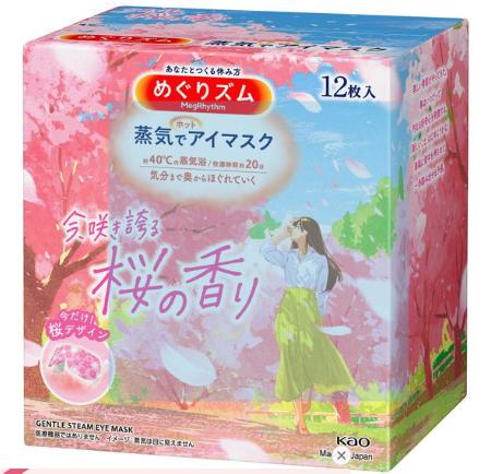 睡眠のお供の画像