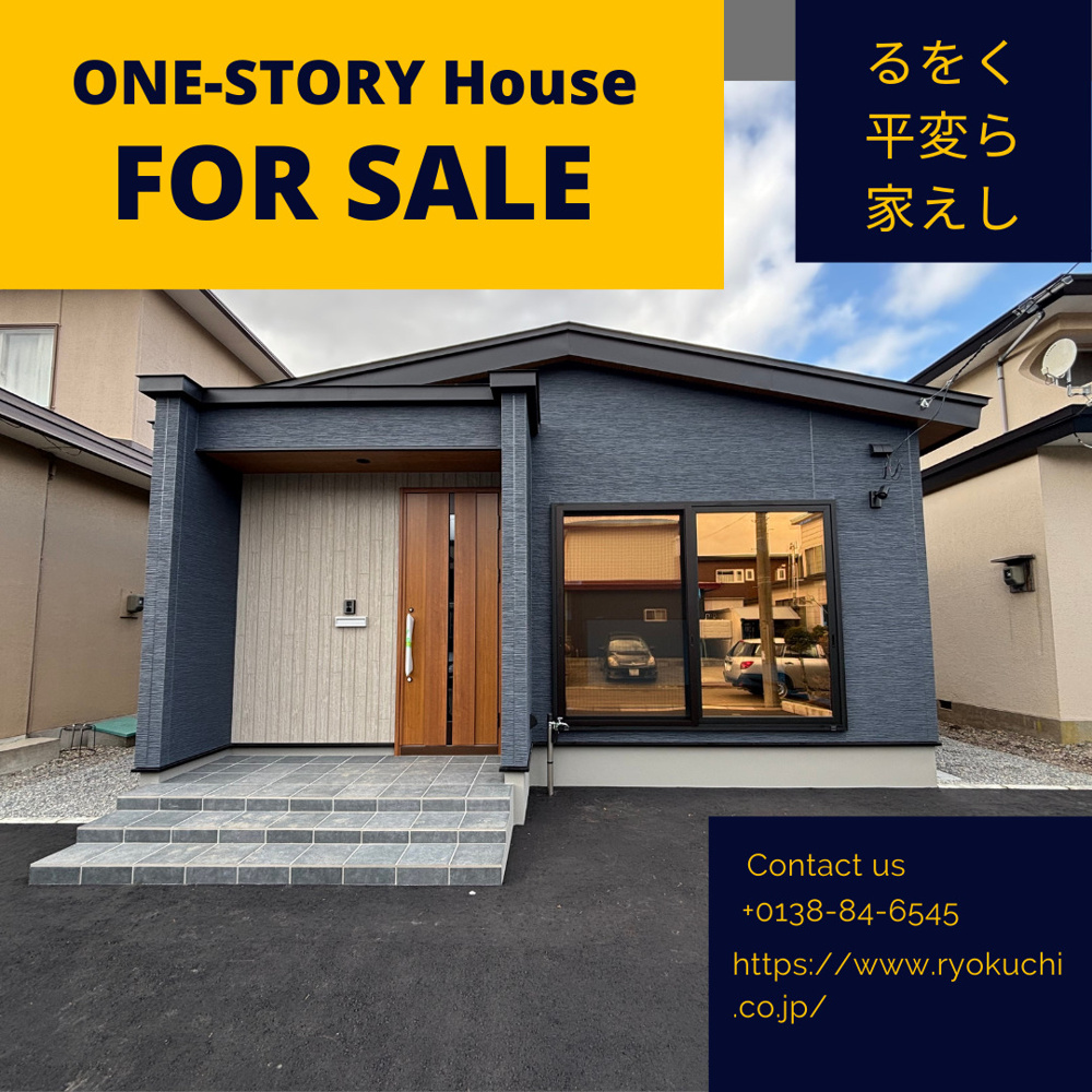 【新築・平屋】昭和4丁目 2LDKの画像