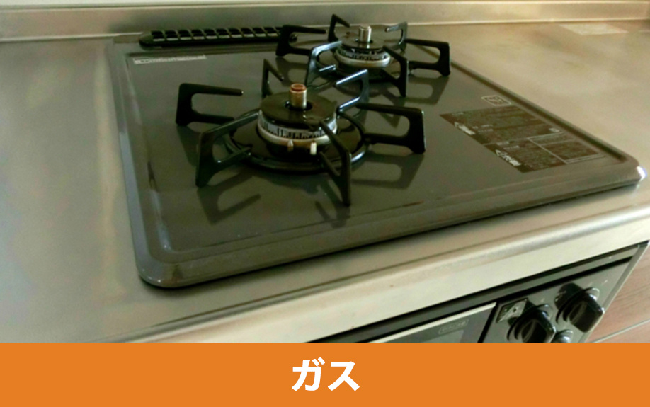 賃貸物件におけるオール電化とガス併用の違いとは？