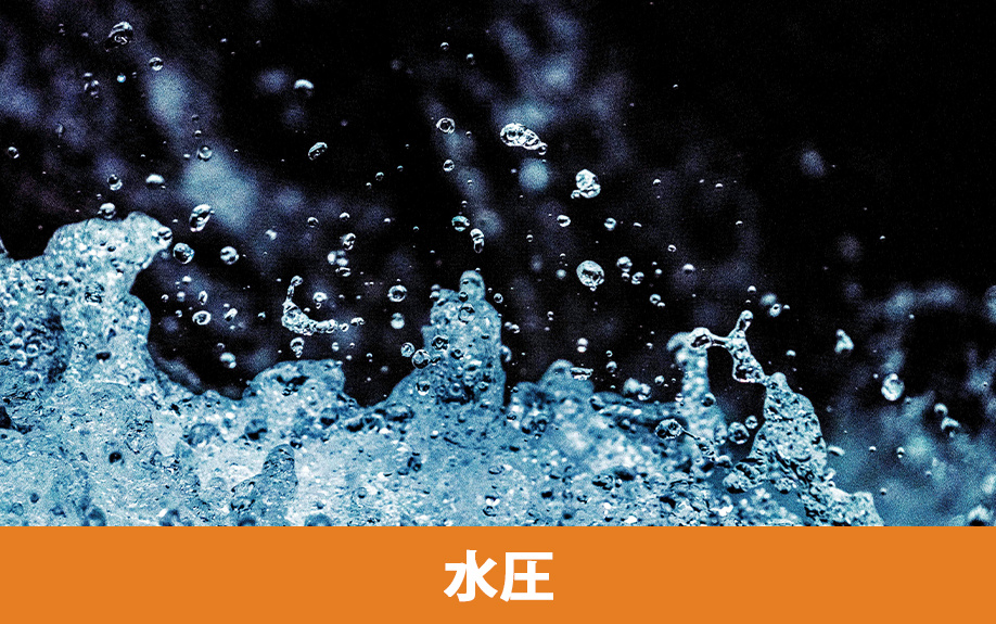 賃貸物件のオール電化をエコキュートにした場合の水圧とは？