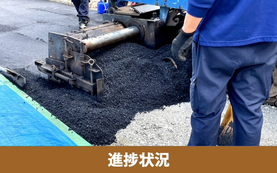 都市計画道路予定地でも進捗状況によっては売却できる？