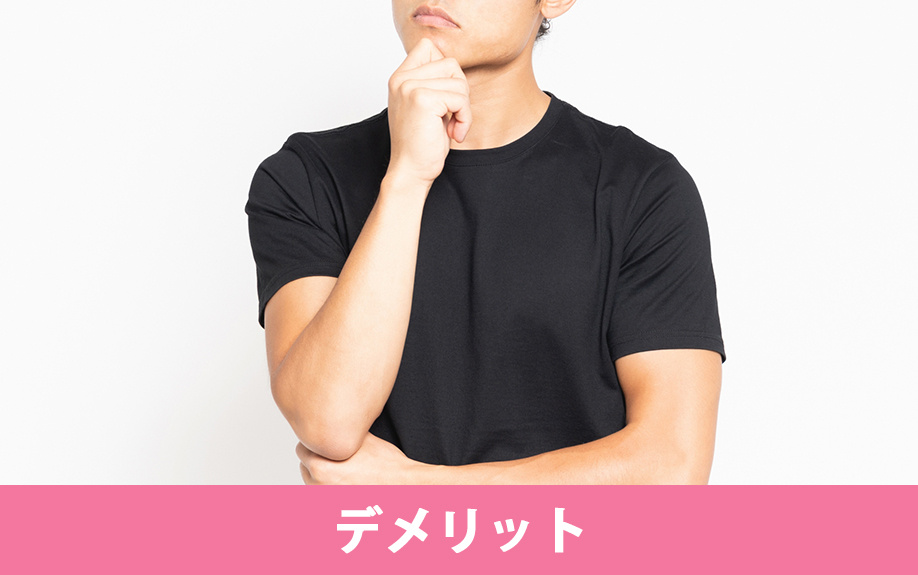 シャワーのみの賃貸物件のデメリット