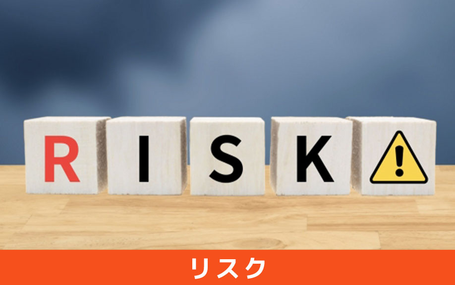 建築基準法に違反するオフィスに入居するリスク