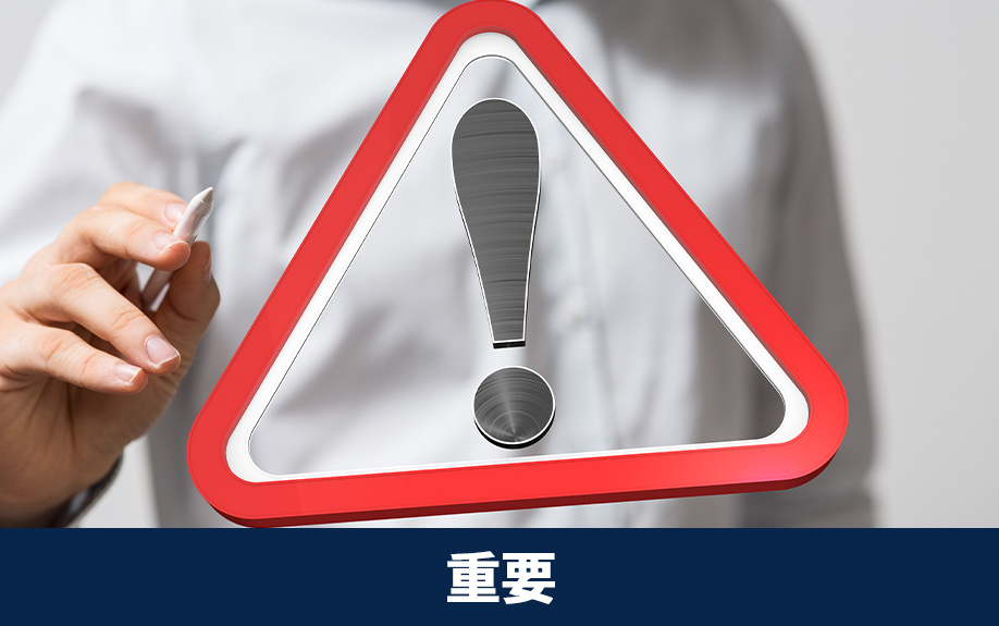 不動産売却における検査済証の重要性