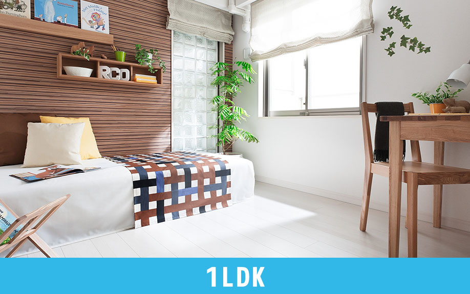 1LDKで二人暮らしする場合の住み心地について