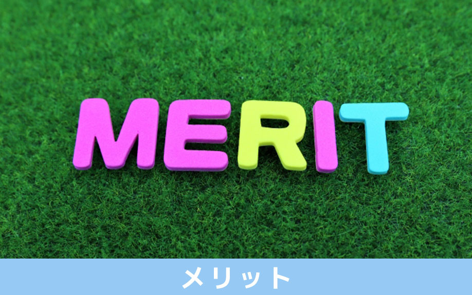 土地の方角ごとのメリットについて