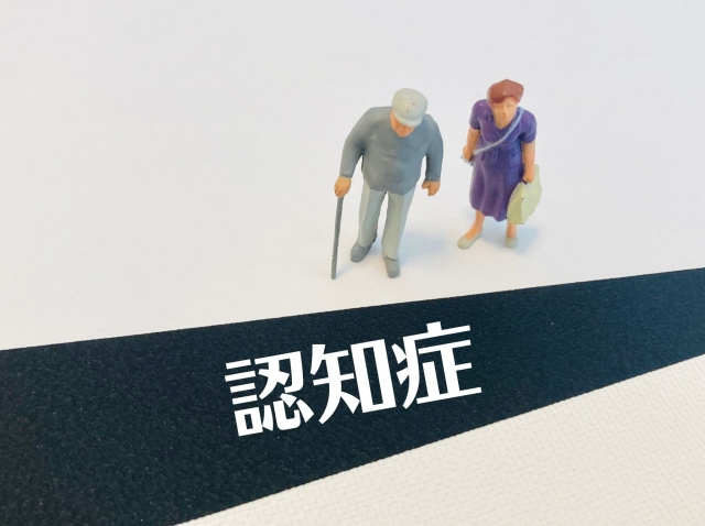 認知症の兆候がある親からの相続対策について！不動産の管理についてご紹介の画像