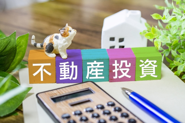 不動産投資で利益を得る仕組みのメリットとリスク