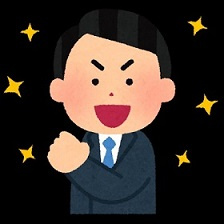 離婚後の家売るタイミングは？不動産売却の成功ポイントの画像