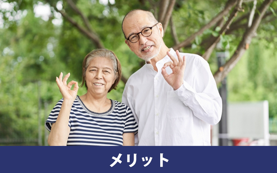 所有している賃貸物件を自主管理するメリットについて