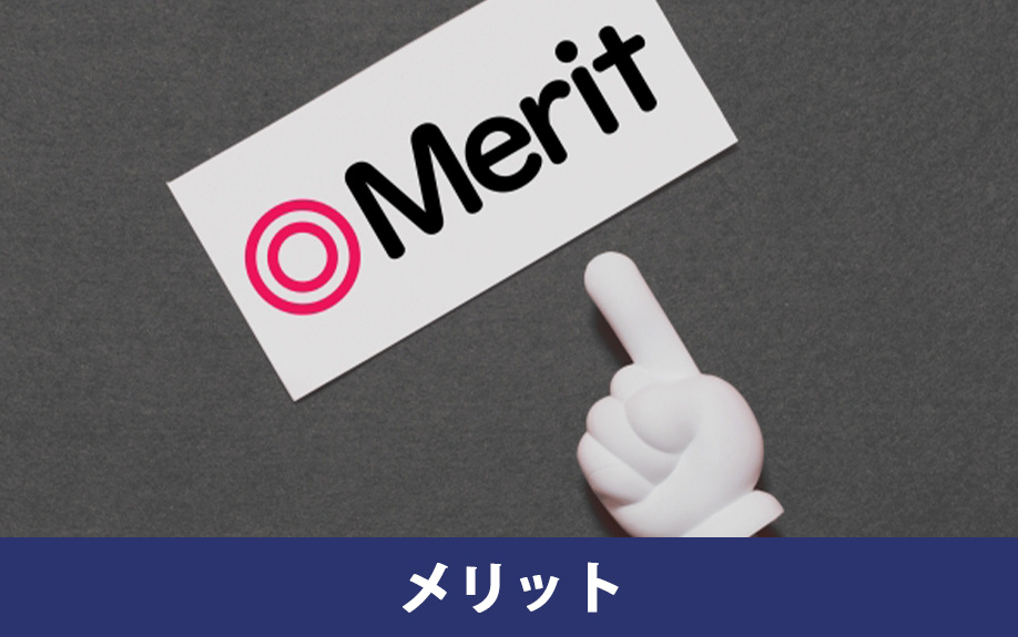 自己破産をする前に不動産を売却するメリットと注意点