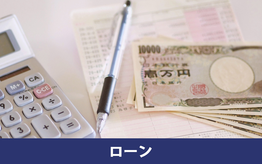 自己破産による不動産売却では住宅ローンが残っているか否かがポイント