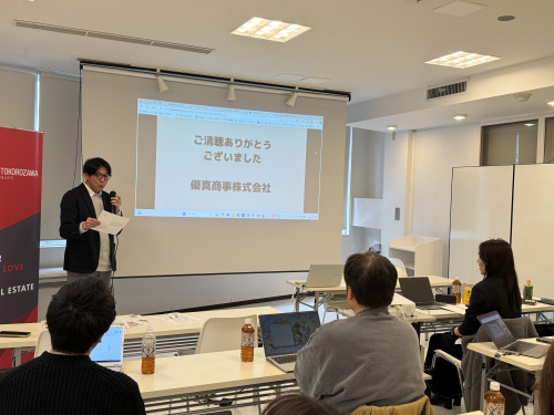  【2025年2月度】KW所沢 Agent Day 源泉で稼ぐ！の画像