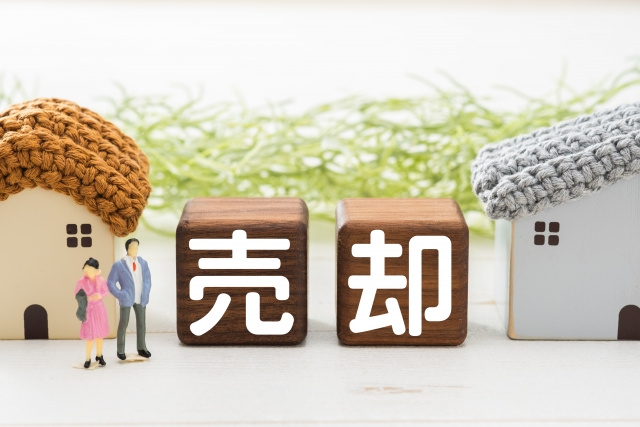 不動産売却に必要な「告知書」とは