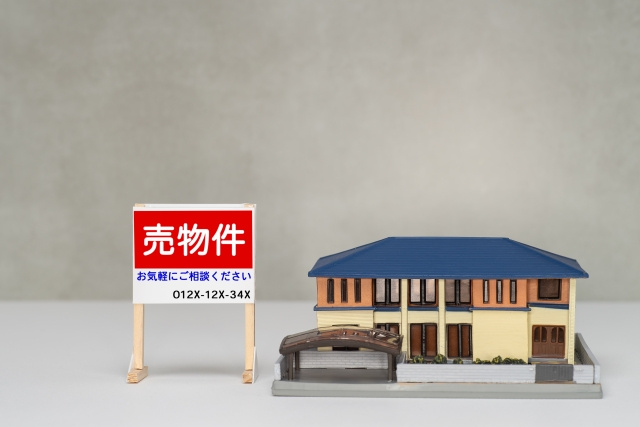 家を売る大まかな流れ①：準備