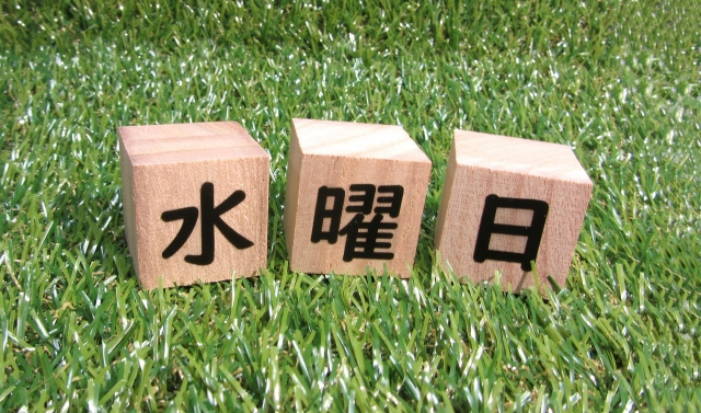 不動産会社の定休日はどうして水曜日が多いの？