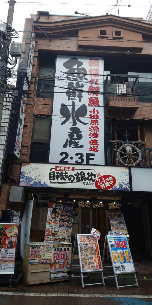 サクライビルのご案内の画像