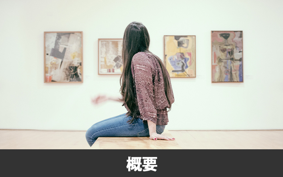 熊本市中央区にある熊本県立美術館の概要