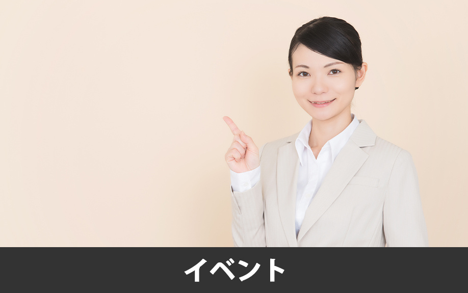 熊本市中央区にある熊本県立美術館のイベント