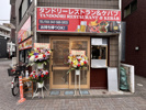 南街に新たなカレーの名店が登場！の画像