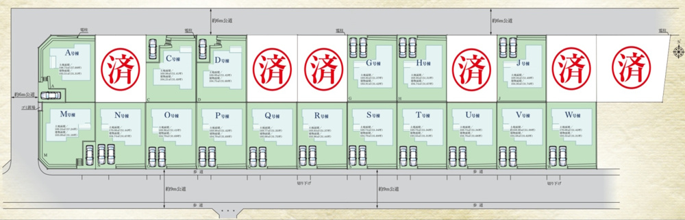 スマートハウス最新情報♪の画像