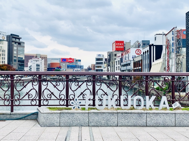【はじめての福岡観光】グルメも絶景も楽しむ！おすすめスポット紹介の画像