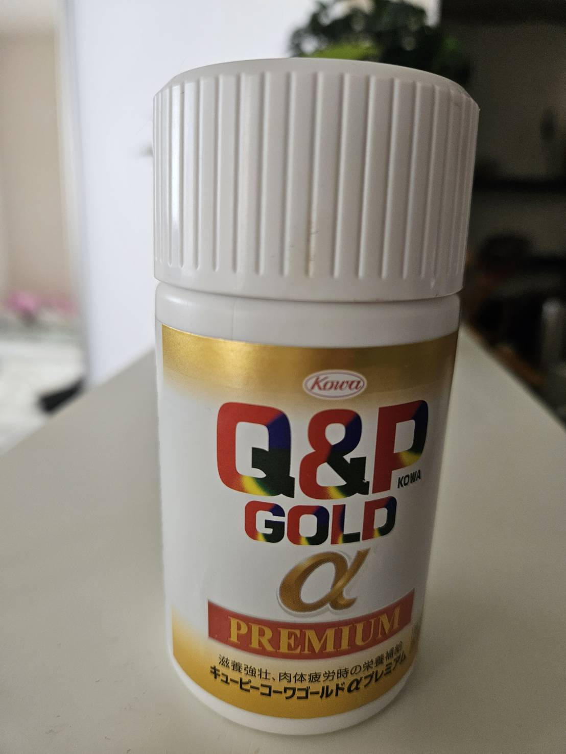 寒暖差にご注意をの画像