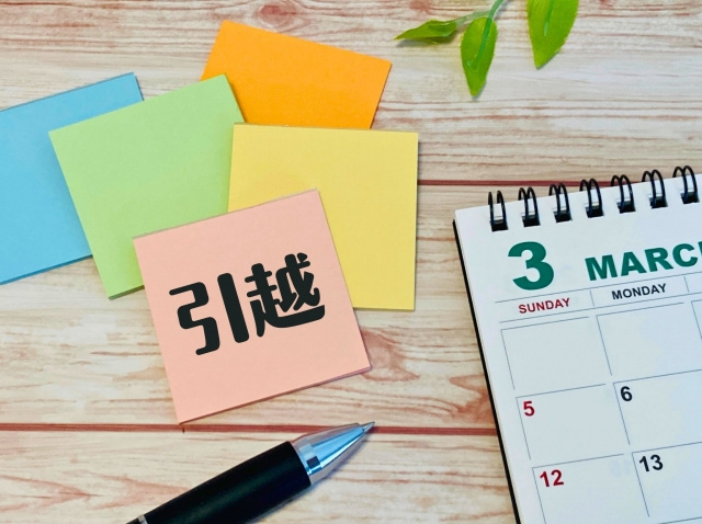 繁忙期に引っ越しを行うおすすめの方法